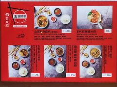-轻蔬不用等·素食(江苏路店)