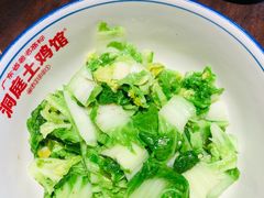 土白菜-洞庭土菜馆(天河北总店)