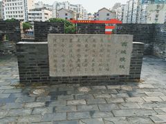 -常州明城墙