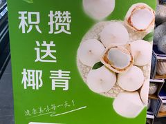 -吾悦广场(南京鼓楼店)