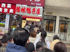 -张果佬年糕卷(科巷店)