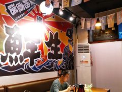 大堂-大鲜生·亚洲菜融合小食堂
