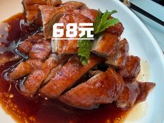 南京老卤烤鸭-翡翠江南(国贸商城店)