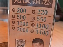 -老淮滨-蚌埠非遗小吃(淮河路店)