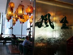 -大鸽饭(汉溪长隆店)