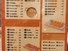 -八合里潮汕鲜牛肉火锅(深圳海岸城店)