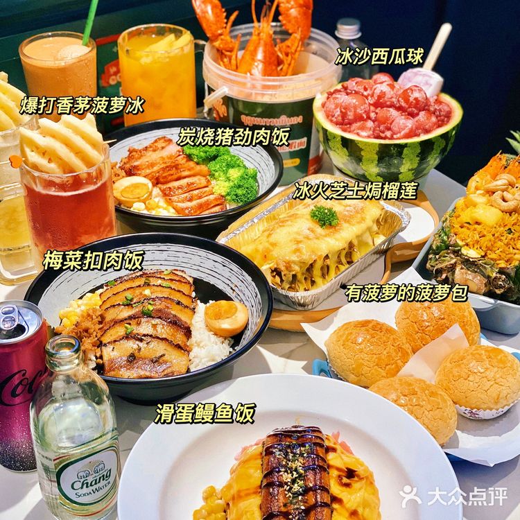 东莞|汇一城暑假蕞全美食攻略❗️ - 吃喝玩乐精选-大众点评移动