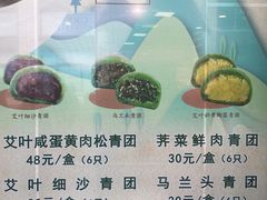 -王家沙点心店(南京西路总店)