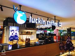 -luckincoffee瑞幸咖啡(顺义华联商厦店)