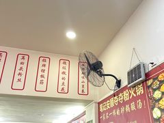 -笔记安顺夺夺粉火锅