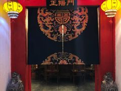 -清真京华源·涮肉烧烤(丰庆店)