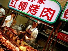 -毅祥斋老孙家泡馍(北院门鼓楼店)