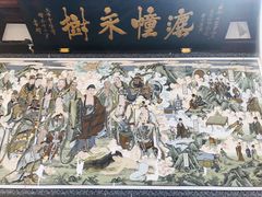 -古大圣慈寺