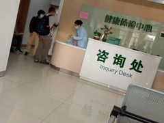 -悦检(中山大学孙逸仙纪念医院体检中心)