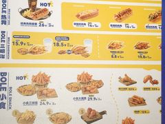 -BOLE BURGER波乐堡(高新店)