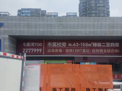 -嘉庚体育馆