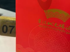 -宁波状元楼酒店(和义路店)