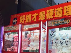 -苏宁生活广场