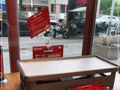 -小红烤翅(傅厚岗店)