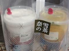 -奈雪的茶(亨特国际广场店)