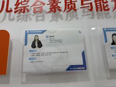 -昂立青少儿成长中心(普陀中环百联校区)
