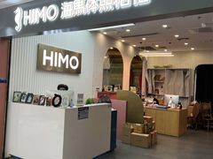 -海马体照相馆(上海宝山万达广场店)