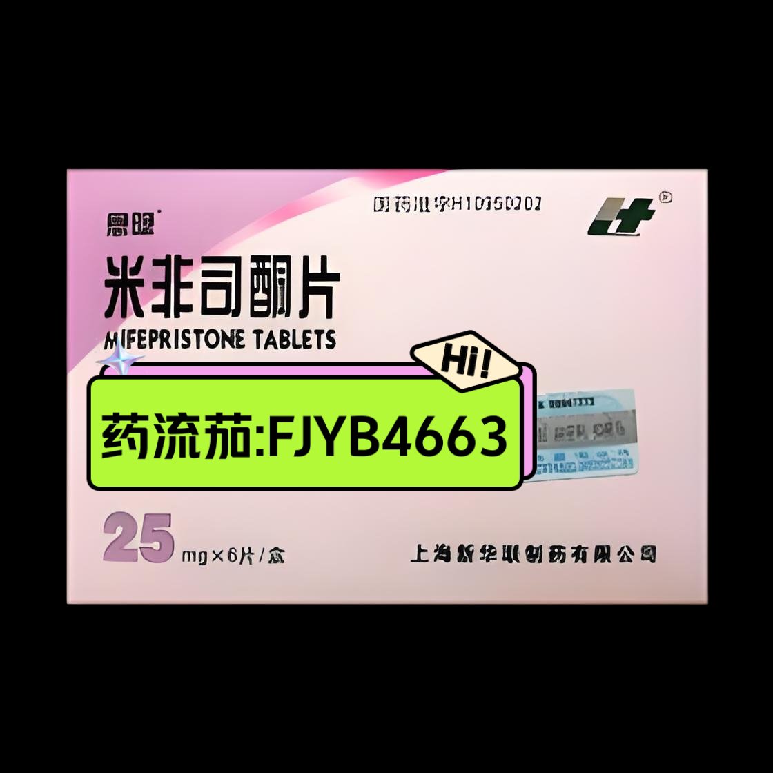郑州私人堕胎药购买联系方式(郑州流产在哪 郑州医药在哪在哪)