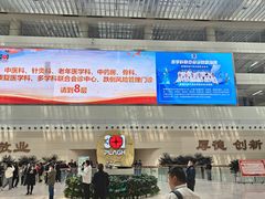 -中国人民解放军总医院