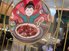 -满兴咱妈烀饼铁锅炖(兰州北街店)