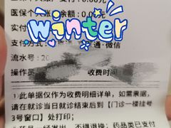 -中国中医科学院西苑医院(本部)