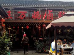 门面-王万妈卤猪脚(青岩交通路)