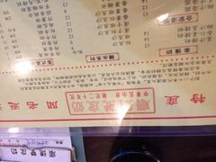 菜单-正德顺順德雙皮奶(中信店)