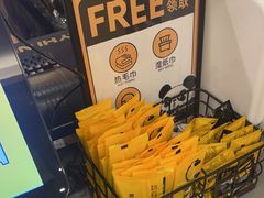 -四合网咖(宁波钱湖天地店)