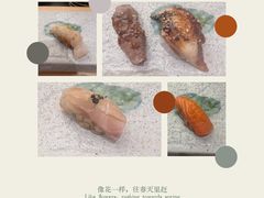 -鮨政· Omakase(港汇恒隆广场店)