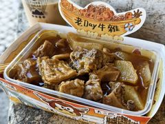 -老day牛杂(官也街总店)