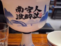 -今邕烧烤(西大店)