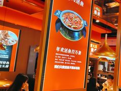 -蜀香三绝·牛蛙·烤鱼·天府炒鸡(安丘泰华店)