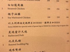 -镛记酒家