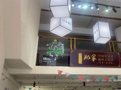 -肥家大排档(天河体育西店)