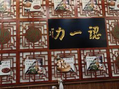 -百年认一力 太原老字号 (桥头街店)