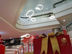 -皇庭广场(福华三路店)