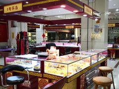 -爱家国际收藏品交流市场