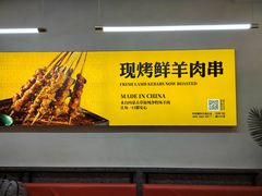 -令狐冲烤鱼·烧菜馆(达明店)
