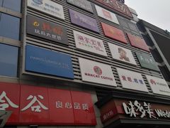 -京粮广场