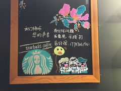 -星巴克(宁波东门银泰店)