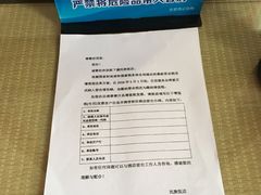 摆设-北京民族饭店