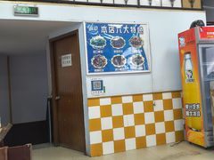 -卫巷菜馆(芙蓉总店)