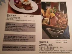菜单-宝莱纳啤酒花园餐厅PAULANER BRAUHAUS Nanjing(广州路店)