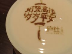 -庐灶江南·江南菜·四合院Bistro(东直门雍和宫·原华侨宾馆店)