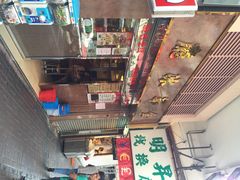 金华冰厅-金华冰厅